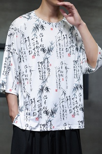 新中式男装风夏季冰丝薄款圆领T恤宽松潮流休闲上衣D932P45图片