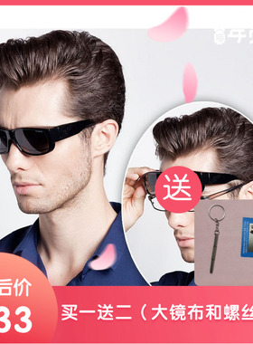 古龙偏光近视司机太阳镜包邮