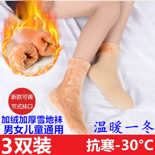 儿童雪地袜加绒加厚中筒袜男女童短袜子光腿露脚脖神器长筒袜肉色