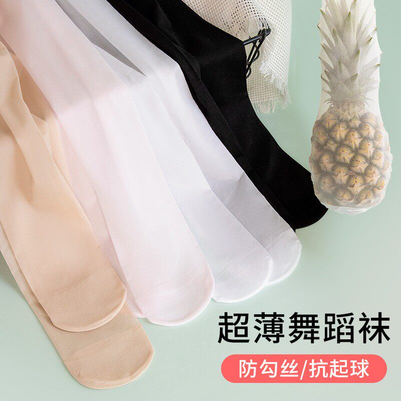 女童肉色丝袜超薄款任意剪夏季