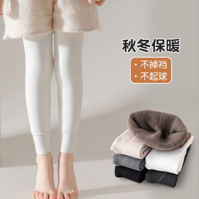 女童白色打底裤加绒加厚九分裤肤色羊羔绒保暖长裤儿童肉色舞蹈袜