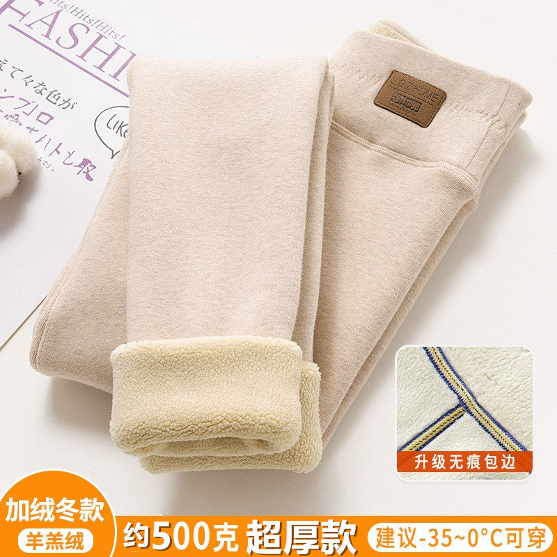 女童肤色打底裤九分舞蹈裤加绒加厚500G特厚冬儿童超厚保暖裤外穿