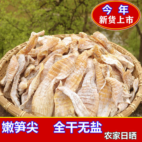 散装干竹笋农家自制湖南特产