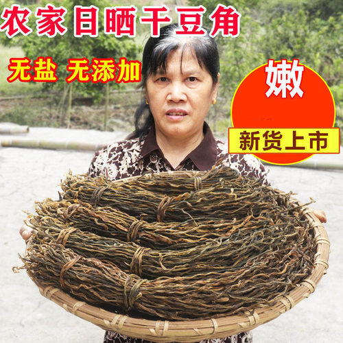 干豆角豆角干农家自晒