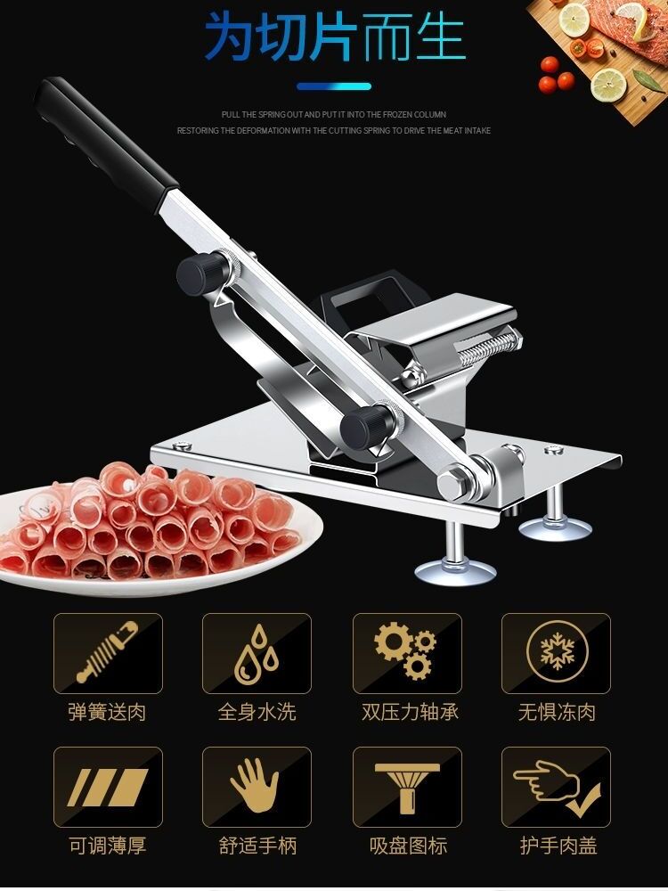 切片机水果蔬菜牛羊肉切片机家用商用