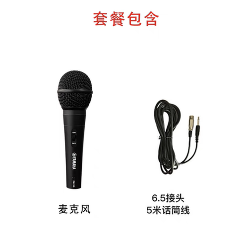 有线通用影音乐器雅马哈