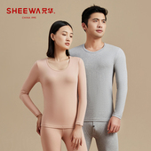 男士 女士打底衫 秋衣秋裤 兄华春秋季 套装 保暖内衣棉圆领薄款 打底裤