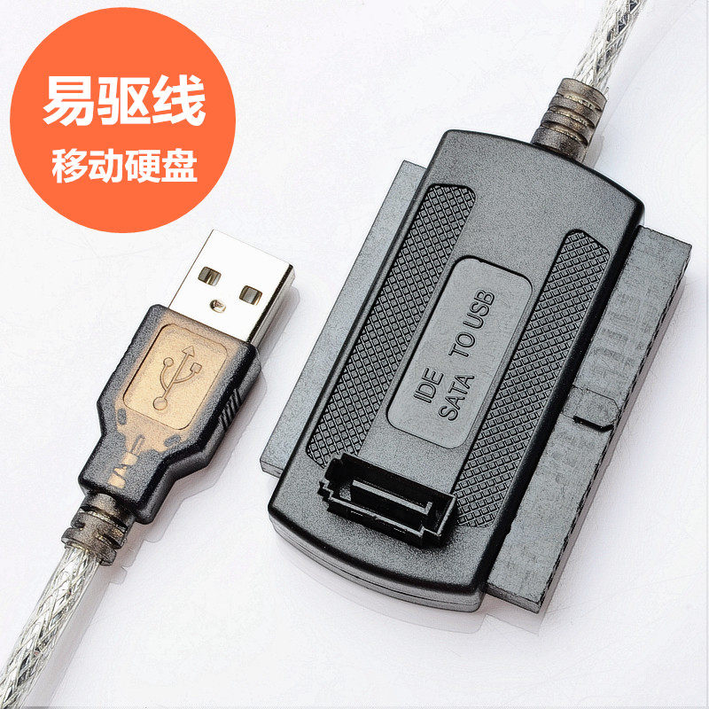 Concentrateur USB - Ref 365204 Image 3