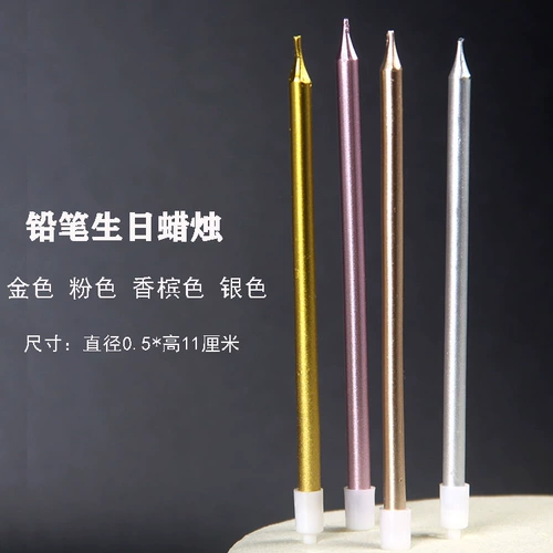 Изысканный много -коловый карандашная свеча свеча