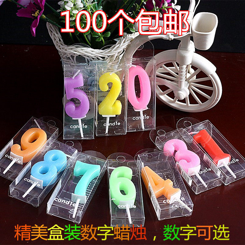 数字蜡烛0~9，工厂直销生日蜡烛，出口品质PVC盒装，高档数字蜡烛