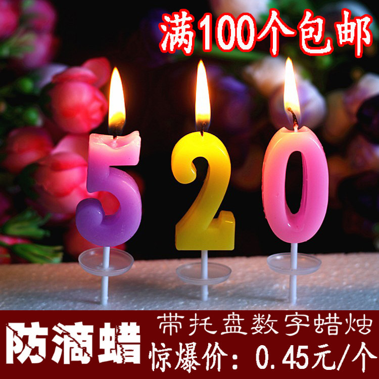 Bougie - Ref 2486586 Image 1