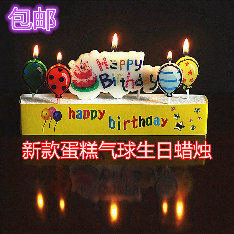 Bougie - Ref 2487015 Image 1