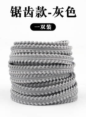 适配李宁音速11篮球鞋鞋带