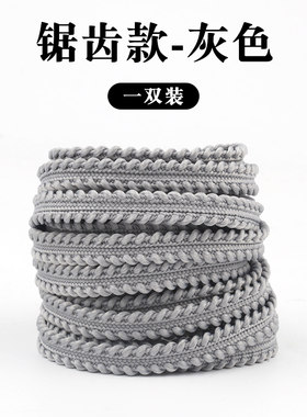 适配李宁音速11篮球鞋鞋带