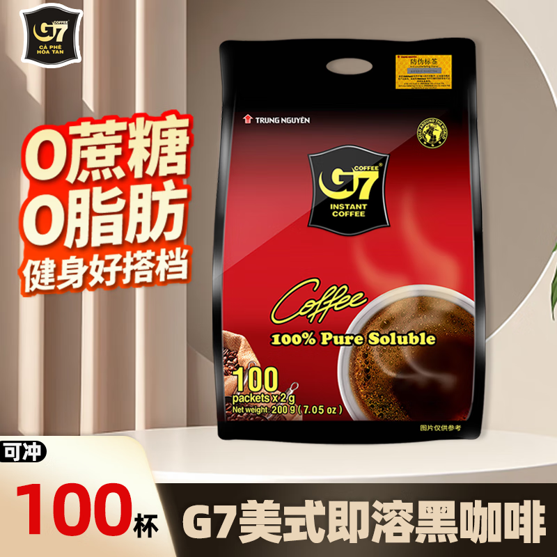 无添加蔗糖黑咖啡美式G7