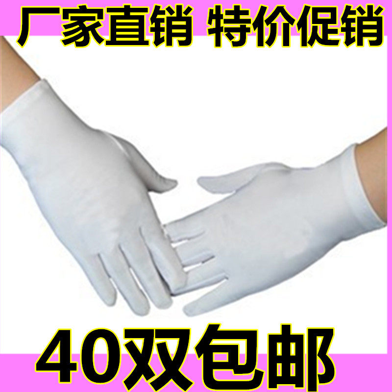 Gants pour enfants - Ref 2147064 Image 5