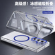冰感折叠磁吸适用三星zfold7手机壳新款 透明galaxyzflod6超薄fold5高级感W24壳膜一体w23全包fd7防摔fd6外壳