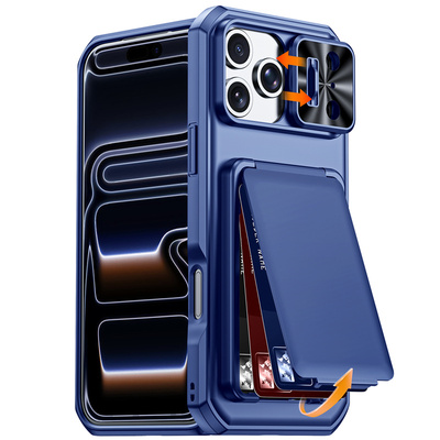 镜头滑盖卡包适用苹果17promax手机壳推拉窗iPhone16Promax摄像头保护18pm防消磁卡套可插卡收纳证件全包外壳
