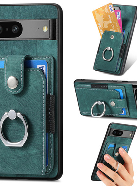 指环带卡包适用谷歌pixel9手机壳8pro保护套Googlepixel7pro卡套7a插卡Pixel6机壳10钱包6xl防摔皮革磁吸外壳