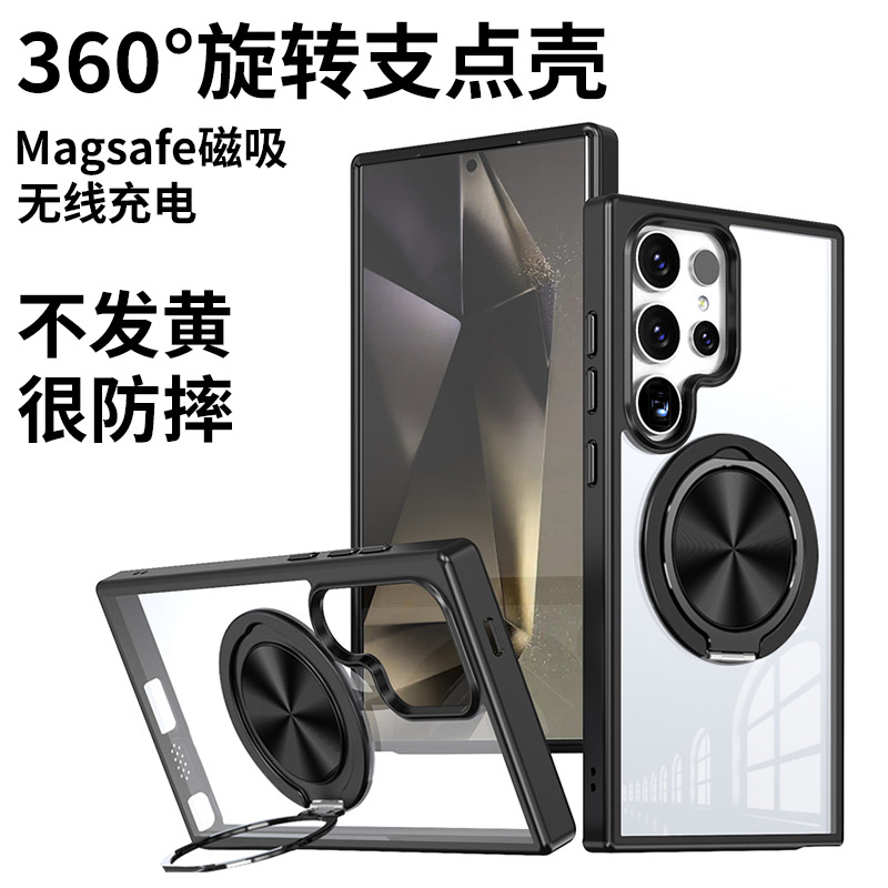 旋转指环扣适用三星s24手机壳新款GalaxyS23ultra磁吸S22+透明s21fe支架s20十高级感A14硅胶A53防摔A52保护套