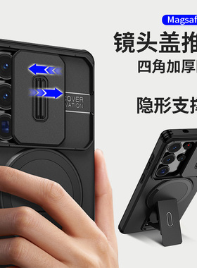 新款滑盖推拉窗适用三星s25ultra手机壳带折叠支架s24fe磁吸充电s23+plus镜头全包22uitra防摔A17A5636保护套
