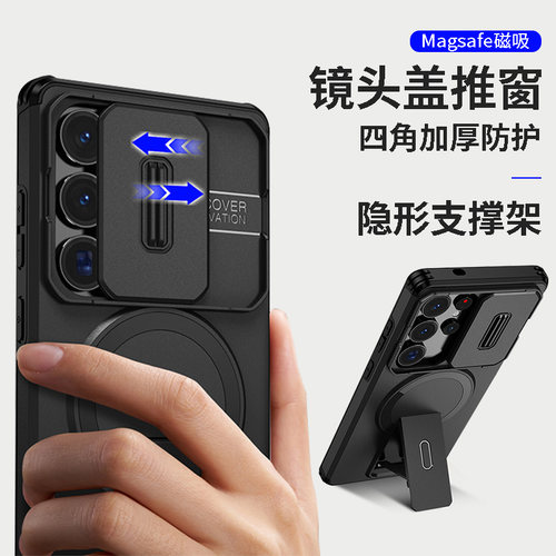新款滑盖推拉窗适用三星s25ultra手机壳带折叠支架s24fe磁吸充电s23+plus镜头全包22uitra防摔A17A5636保护套