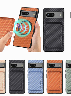 磁吸卡包适用Google谷歌pixel10手机壳9pro保护套pixel 8a防摔全包PixLE7por外壳PixLE6xl商务新款插卡套男女