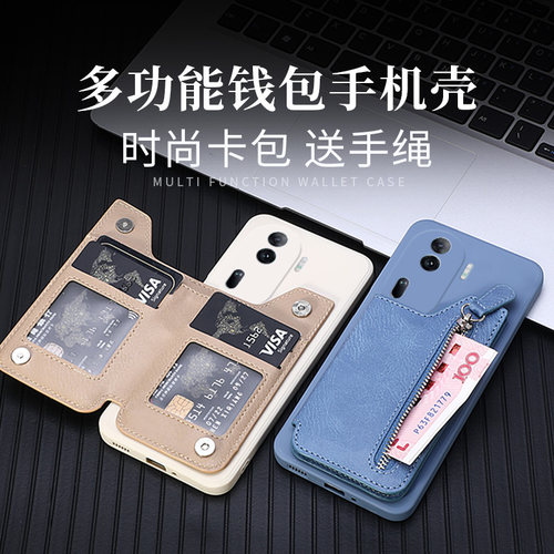 适用OPPOreno14手机壳reno13pro带卡包A2可放卡a2m拉链卡套A58插卡k11支架k10硅胶k9s防摔findx5零钱包保护套