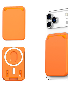 新款橙色滑盖式磁吸卡包适用苹果17promax手机16plus超薄卡套15吸附背面14透明卡夹13pm可放卡片便携证件收纳