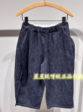 现货 jnby by JNBY童装正品百搭2025秋 1P7E11660 牛仔长裤 535