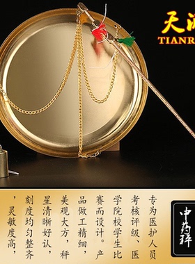 医学院校学生考试专用高精度250克铜忓圆盘中药戥秤准确度IIV级