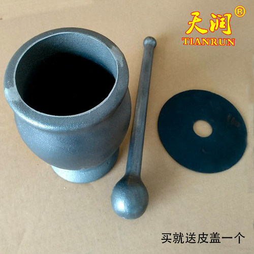 无涂层捣药罐实心蒜泥器大号药钵