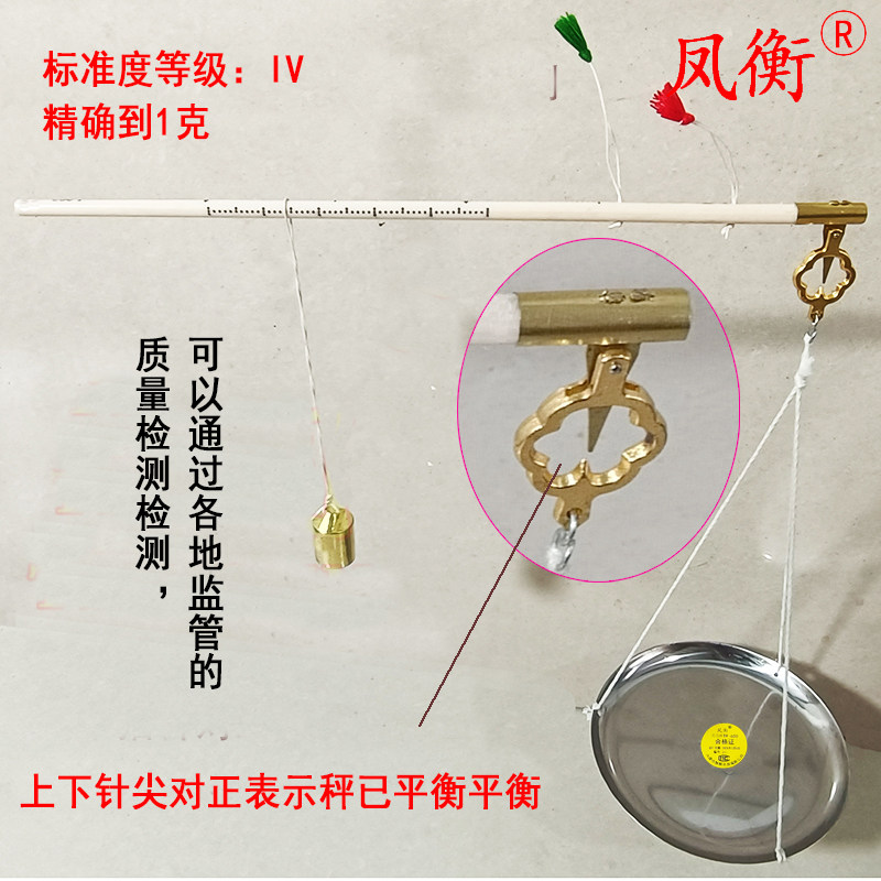 各种仿骨杆中药秤戥子克秤秤铜盘秤戥子等厘子秤医用药材药铺专用