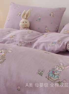 全棉双层纱！A类床单单件1.51.82.0m被套枕套纯棉床品可爱妮小兔