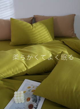 倍柔软｜100全棉｜秋冬纯素色被套单件纯棉被罩150x180x200x230