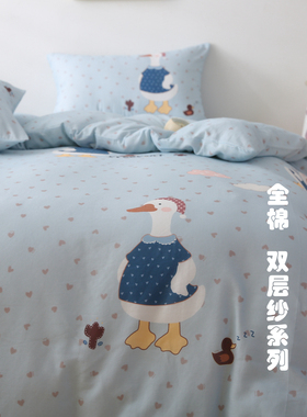 全棉双层纱！A类无荧光纯棉床单单件被套1.21.51.82.0m床卡通儿童