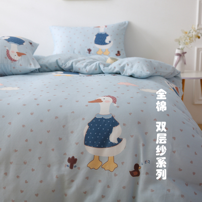 A类全棉双层纱！单件床单被套