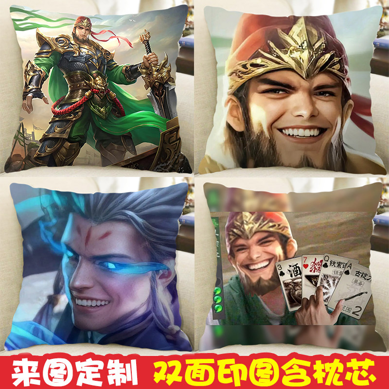 三国杀周边武将神甘宁界徐盛抱枕恶搞定制diy双面靠枕头玩偶礼物
