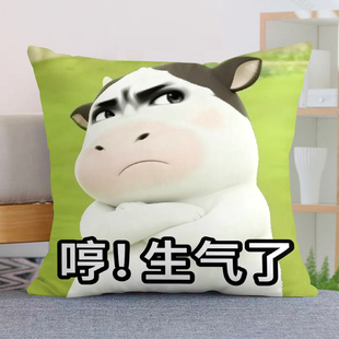 草地牛牛表情包周边抱枕定制抽象奶牛沙雕萌宠沙发靠垫玩偶礼物