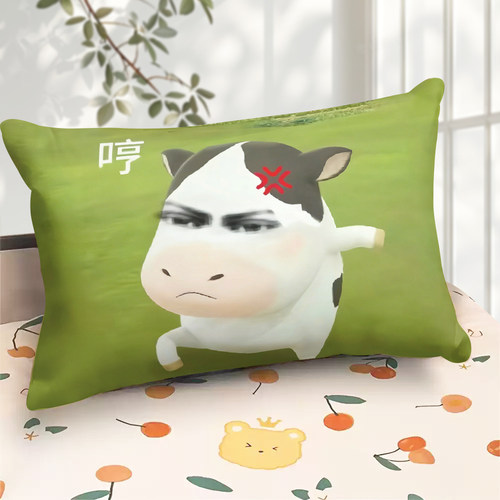 草地牛牛抱枕定制抽象奶牛沙雕表情包沙发午睡腰靠垫礼物枕头套