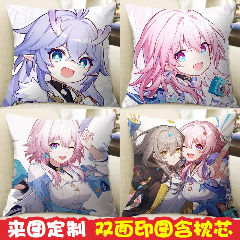 崩坏星穹铁道周边抱枕白露三月七布洛妮娅定制午睡玩偶礼物靠枕头