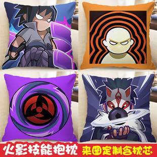 火影忍者手游技能周边抱枕密卷散扦青水插白面具霸体定制礼物靠垫