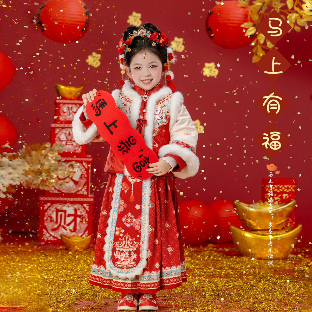 儿童新中式国风加厚红色喜庆年服