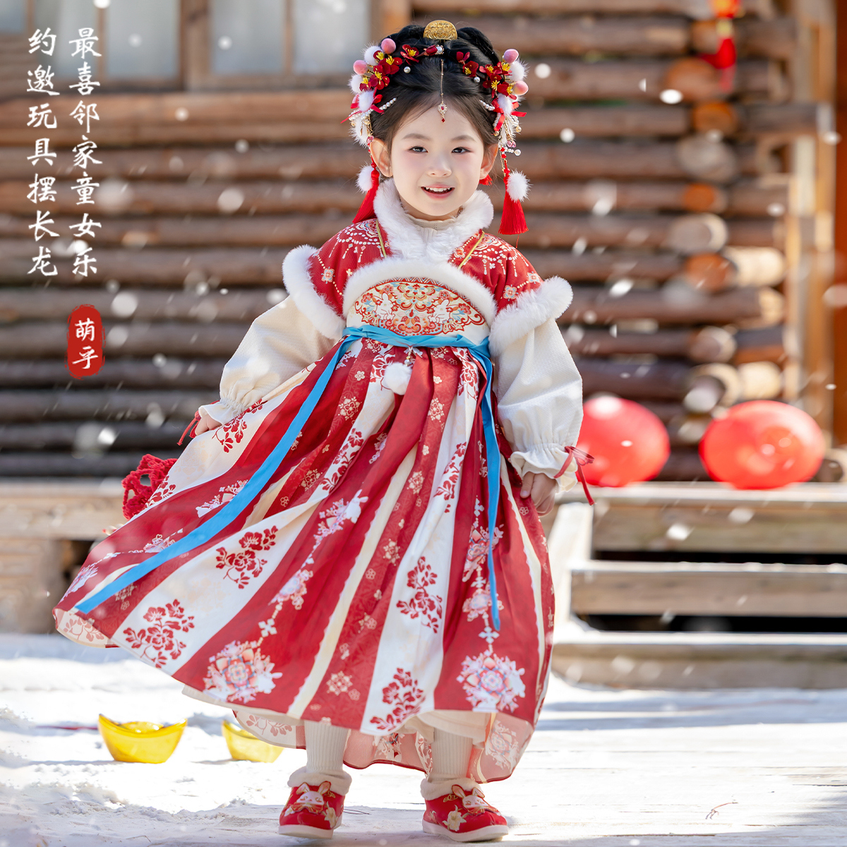 拾月汉服女童冬款儿童国风仙气加绒连衣裙小女孩红色喜庆过年襦裙