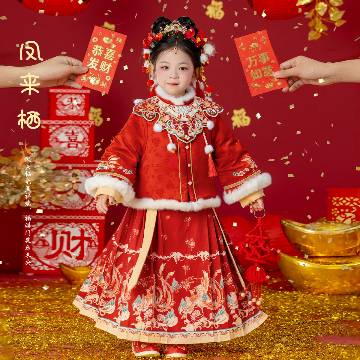 儿童新中式国风仙气红色喜庆年服