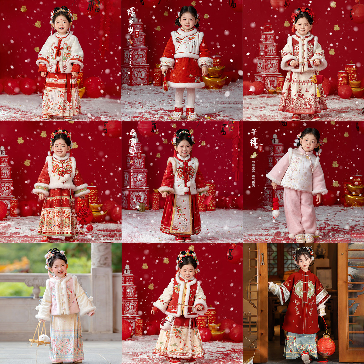 拾月【冬款断码清仓】汉服女童2025女宝红色喜庆拜年服马面裙套装,童装/婴儿装/亲子装,汉服,淘宝优惠券,粉丝福利购,淘宝优惠卷
