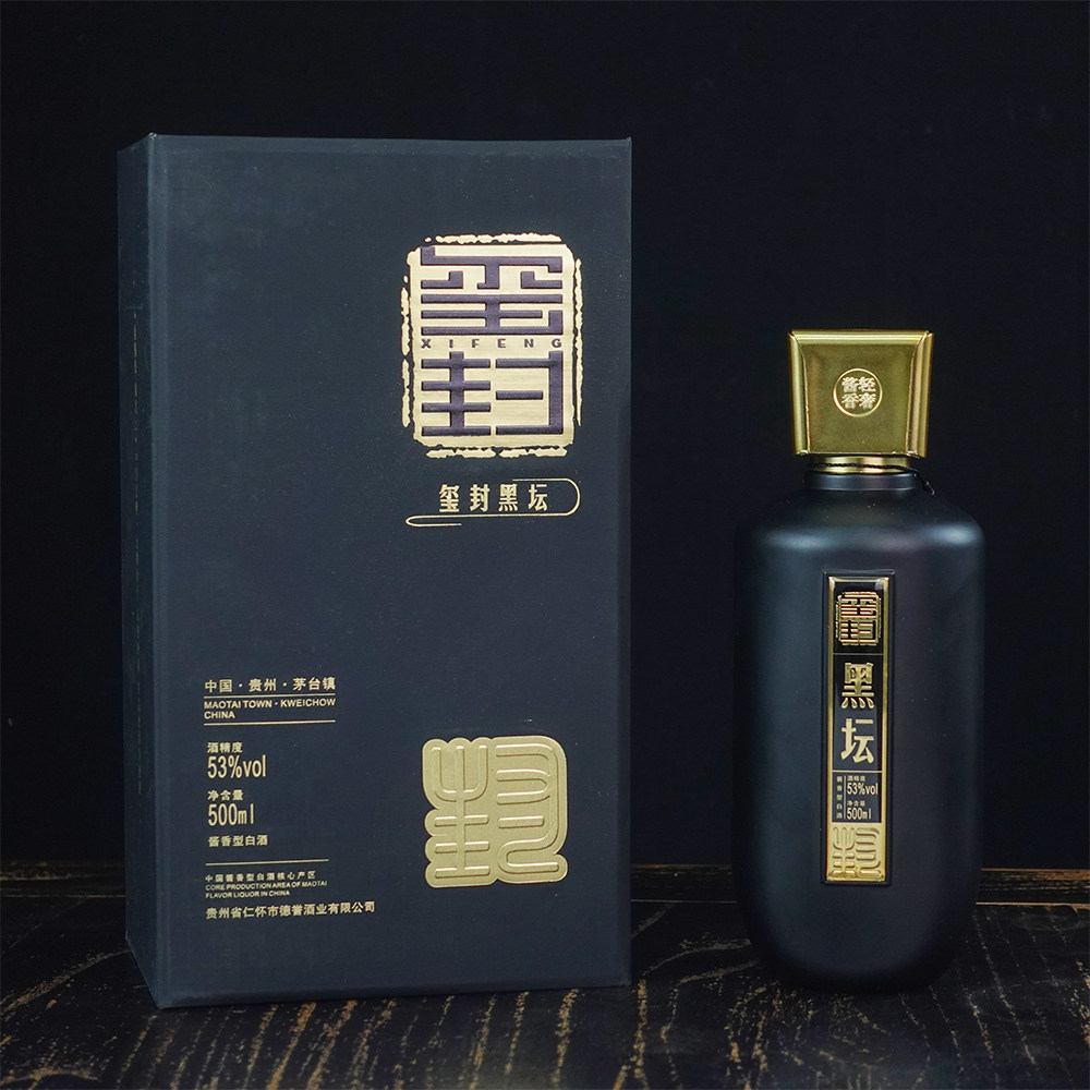 贵州德誉酱酒玺封8号黑坛酱香型53度白酒坤沙纯粮老酒500ml装包邮