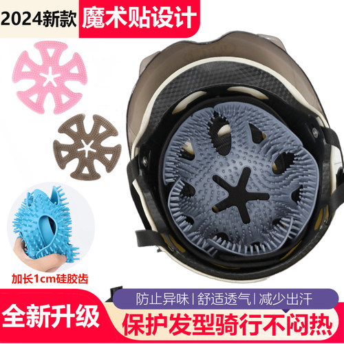 2025新款防压头发神器电动车头盔