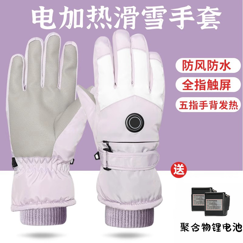 2025新款高性能带电池滑雪手套