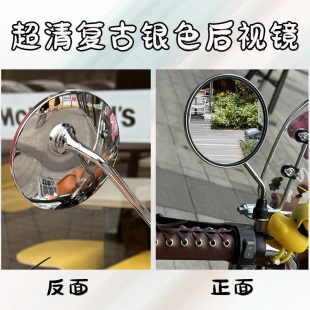 电动车后视镜电瓶自行车反光镜子大视野高清适用台铃雅迪爱玛九号